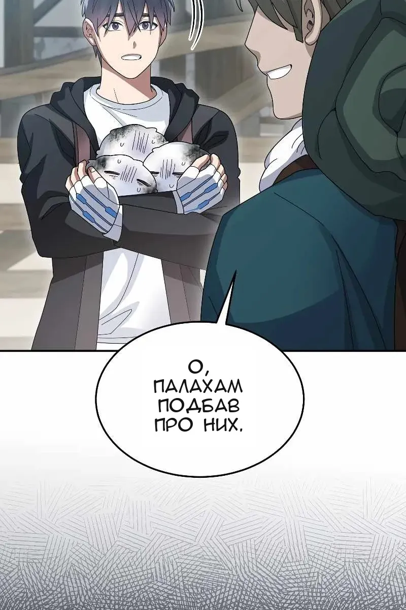 Сторінка 56