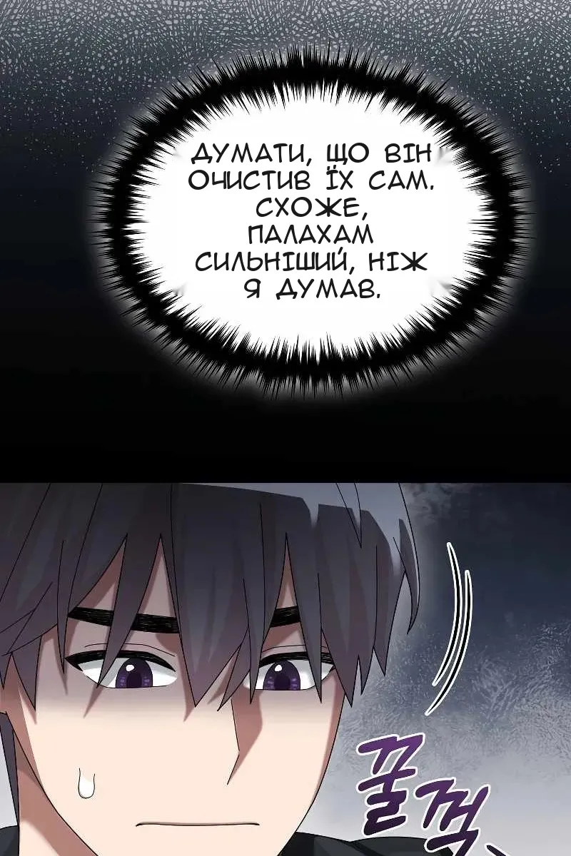 Сторінка 57