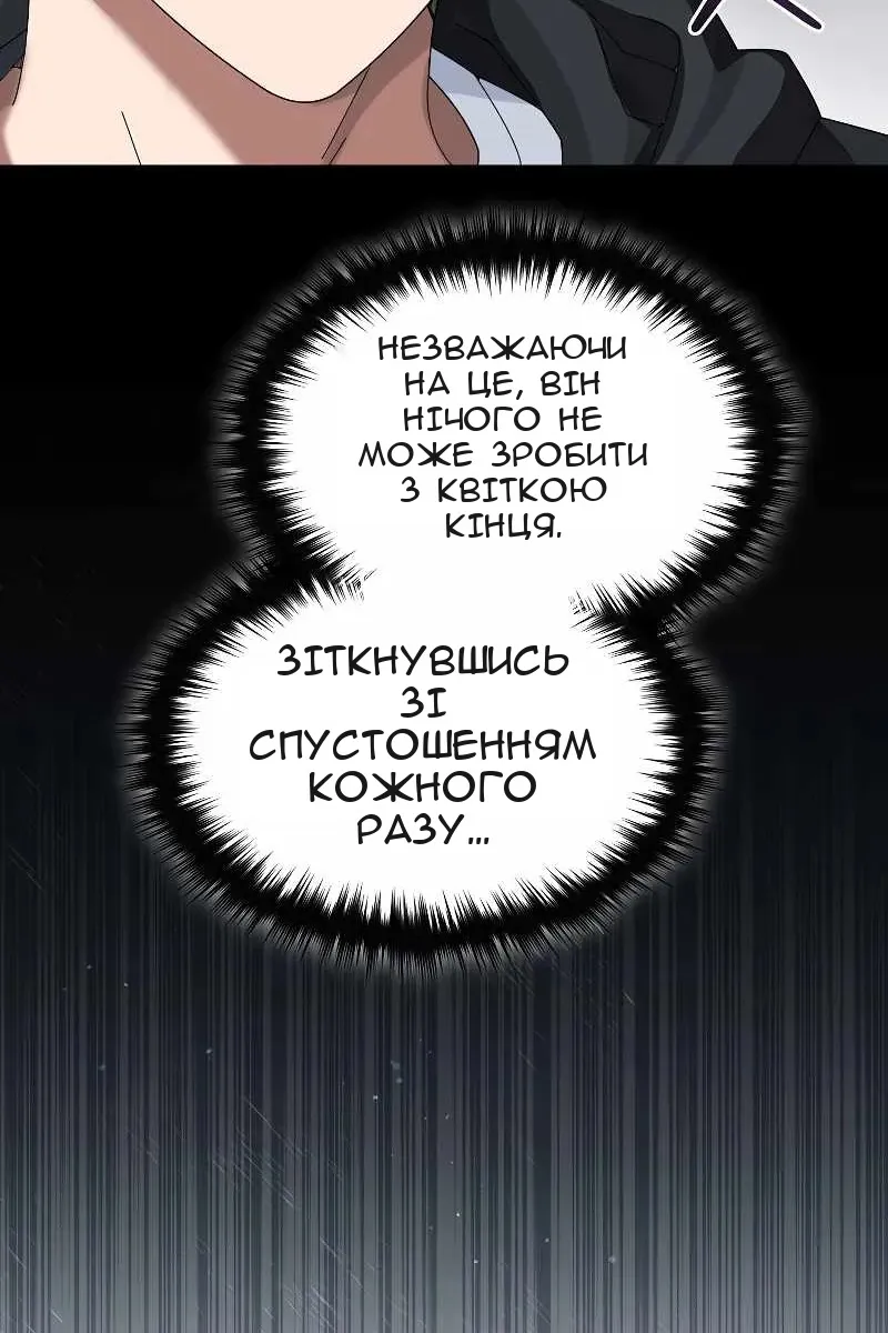 Сторінка 58