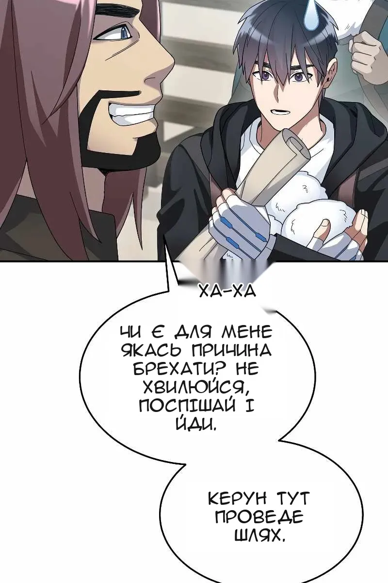 Сторінка 62