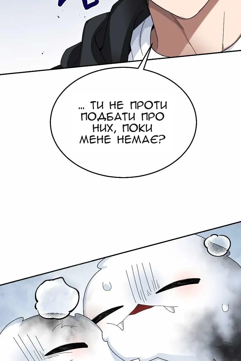 Сторінка 64