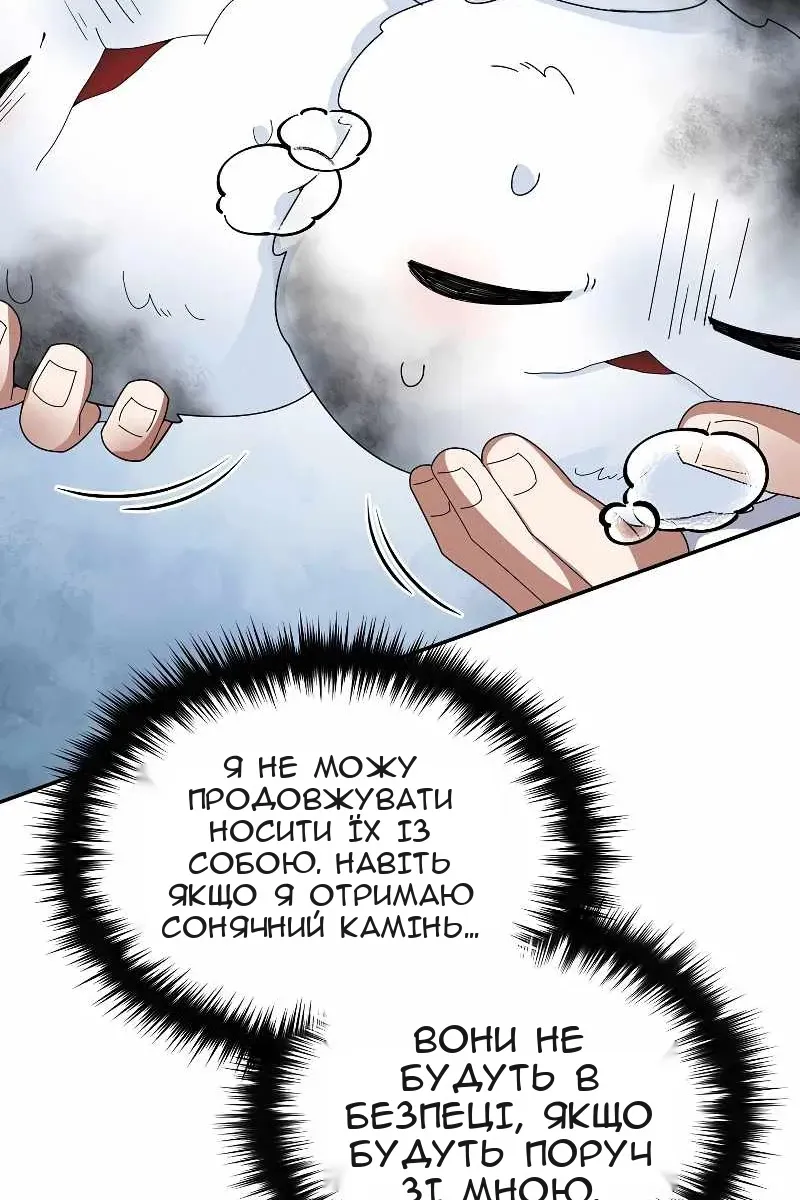 Сторінка 65