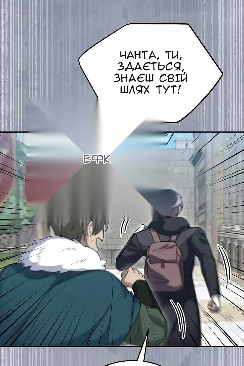 Сторінка 71
