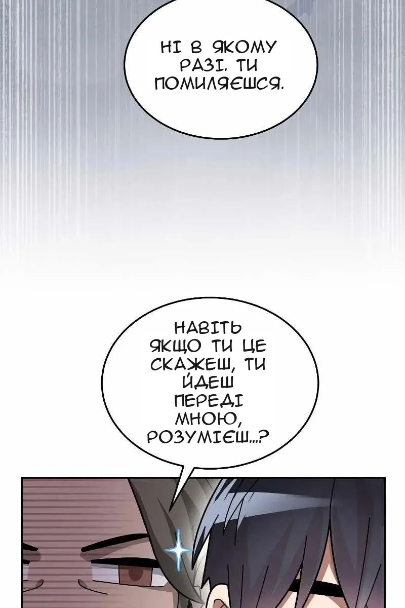 Сторінка 72