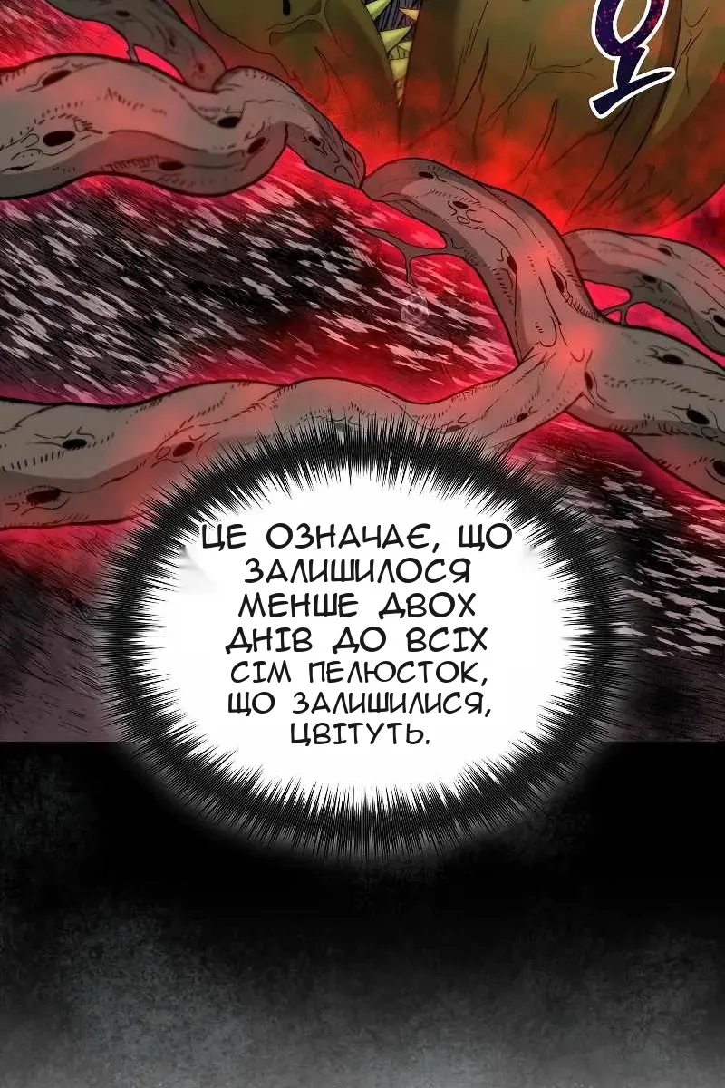 Сторінка 77