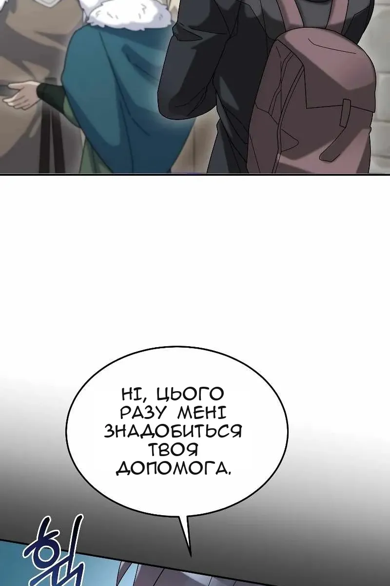 Сторінка 79