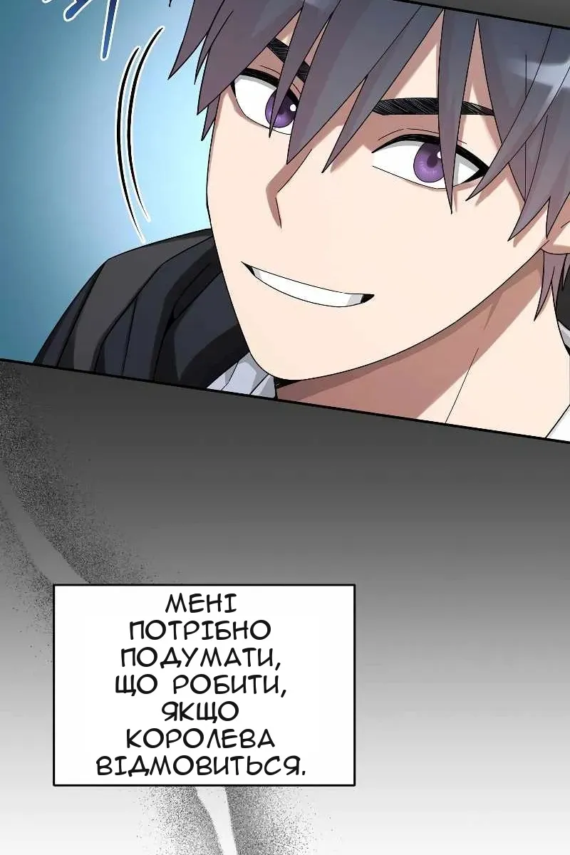 Сторінка 80