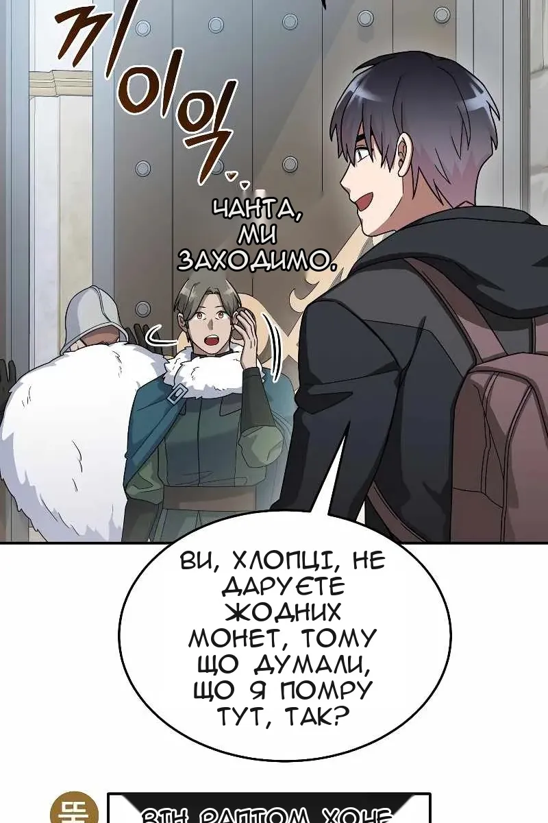 Сторінка 82