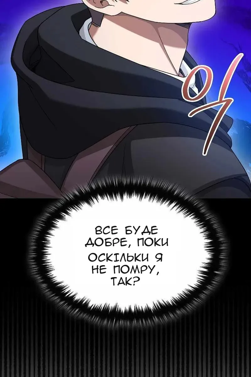 Сторінка 90