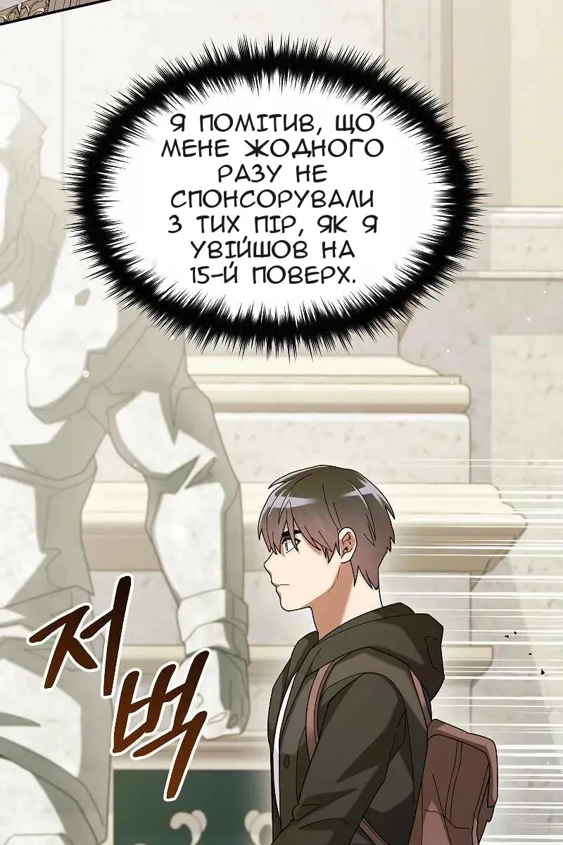Сторінка 7