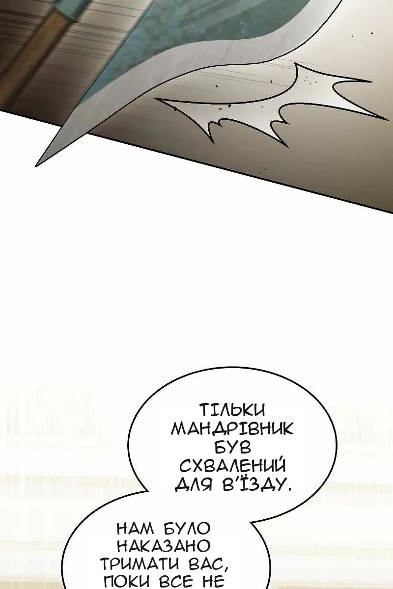 Сторінка 11