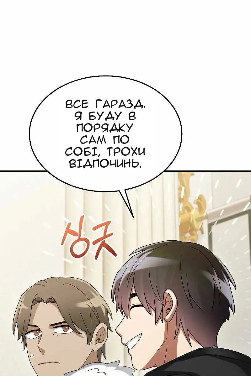 Сторінка 14
