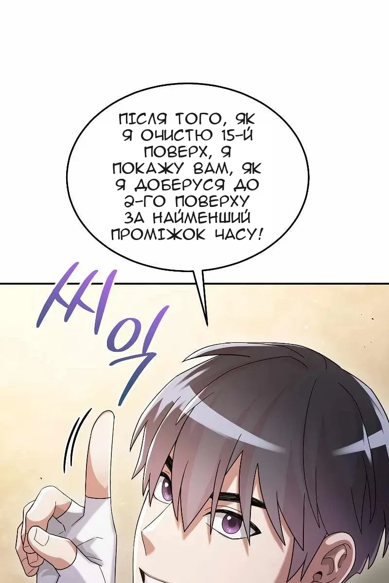 Сторінка 17