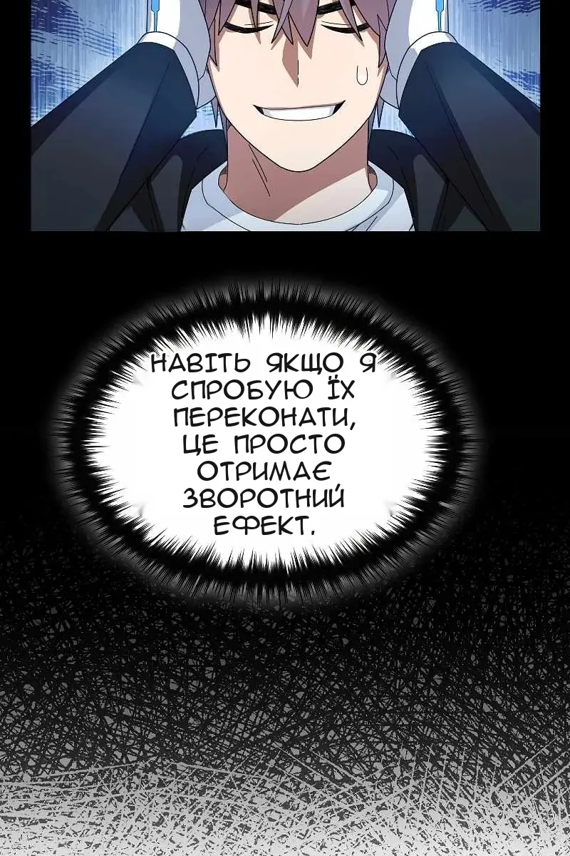 Сторінка 21