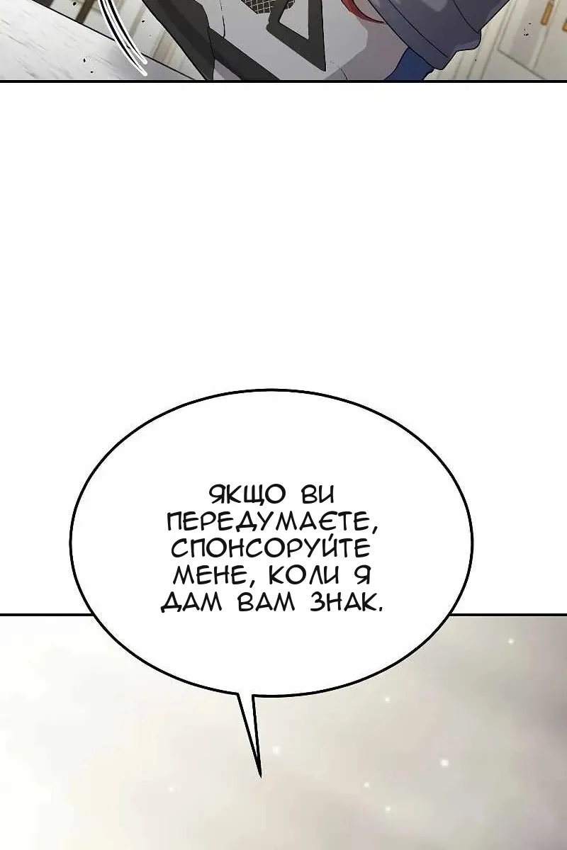 Сторінка 23