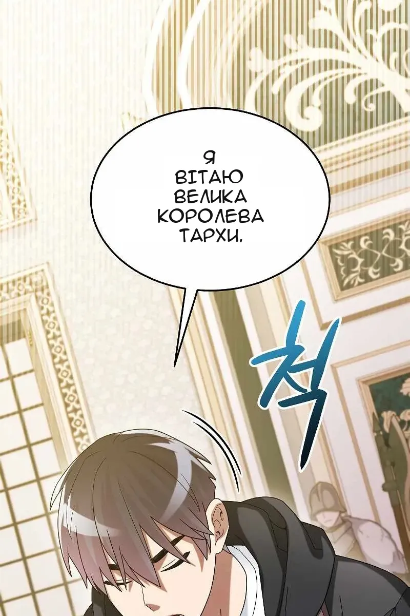 Сторінка 29