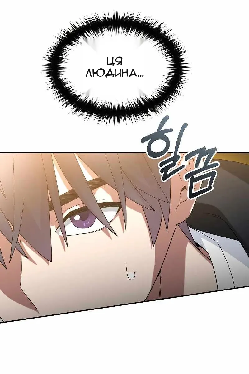 Сторінка 31