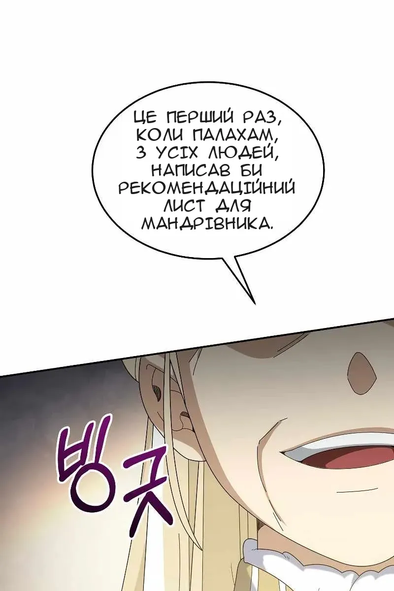 Сторінка 32