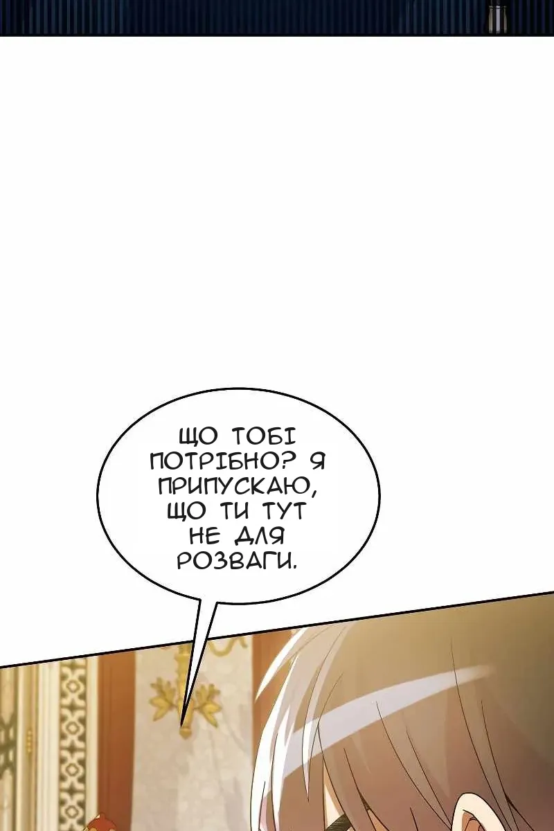 Сторінка 36
