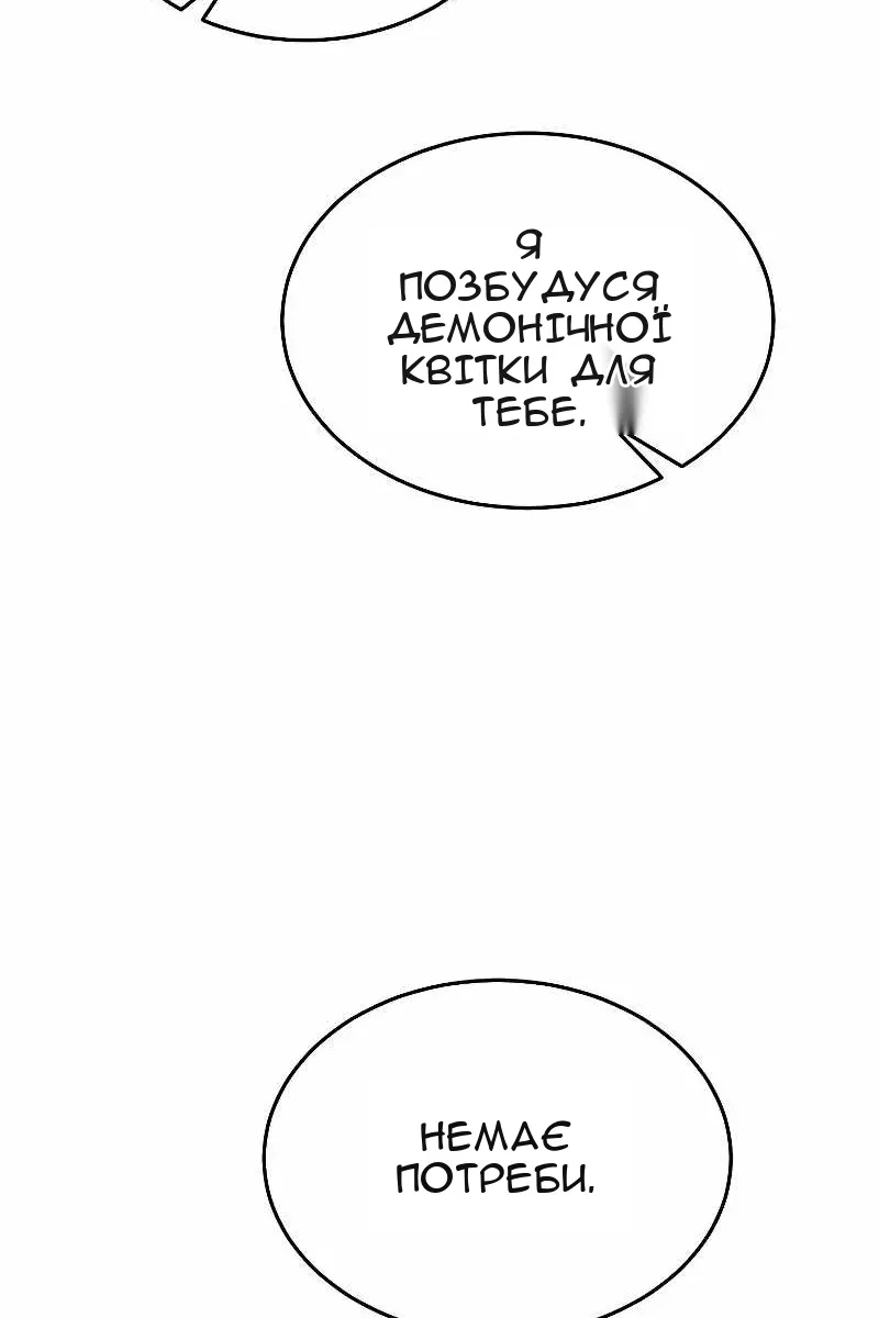 Сторінка 38