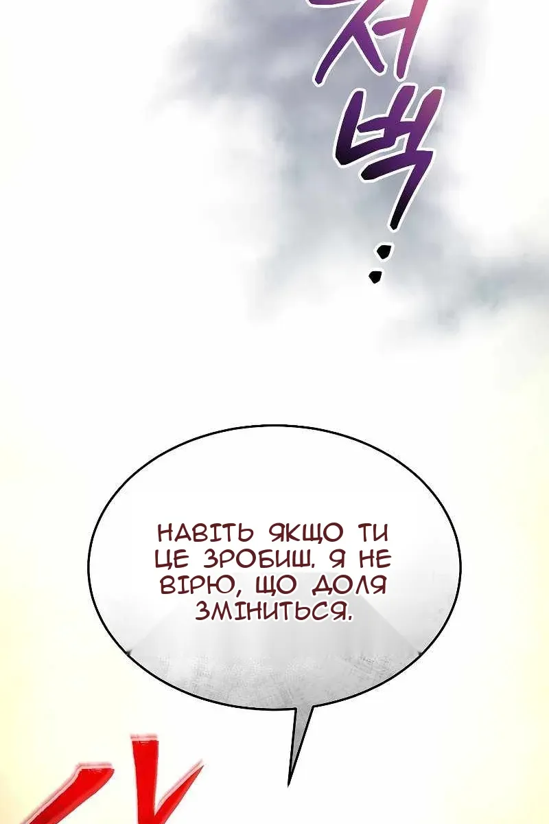 Сторінка 42