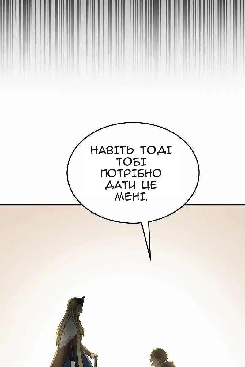Сторінка 45