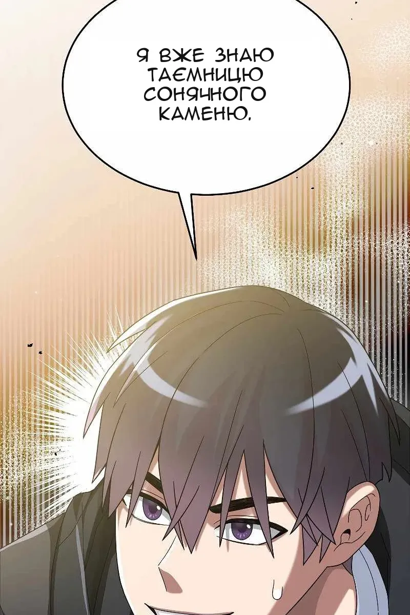 Сторінка 47