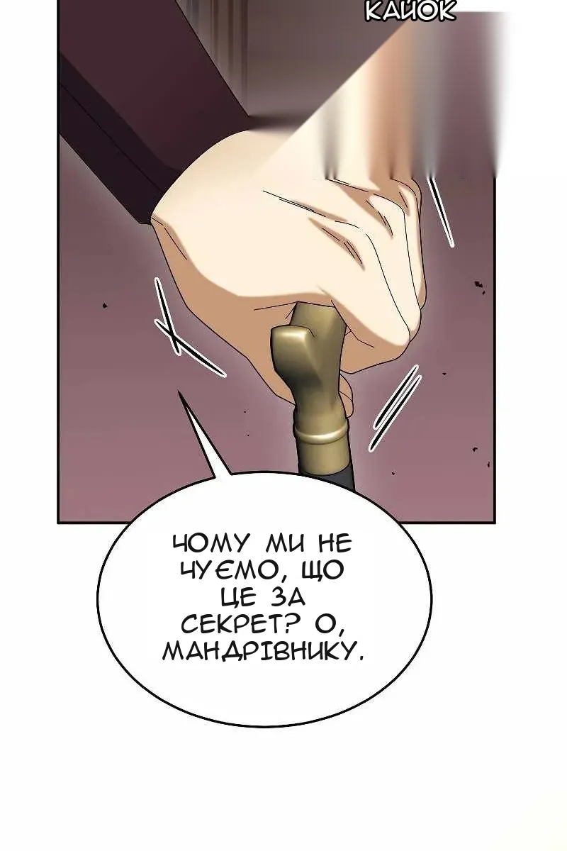 Сторінка 49
