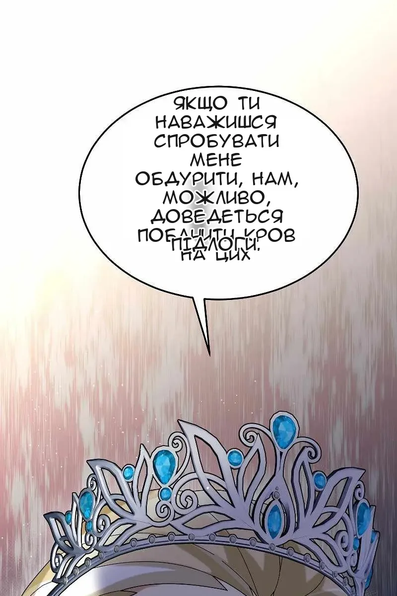 Сторінка 50