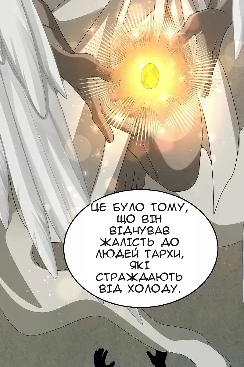 Сторінка 58