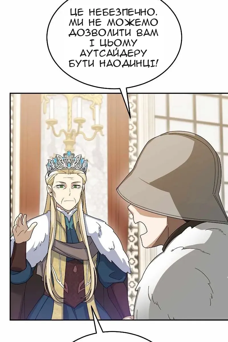 Сторінка 72