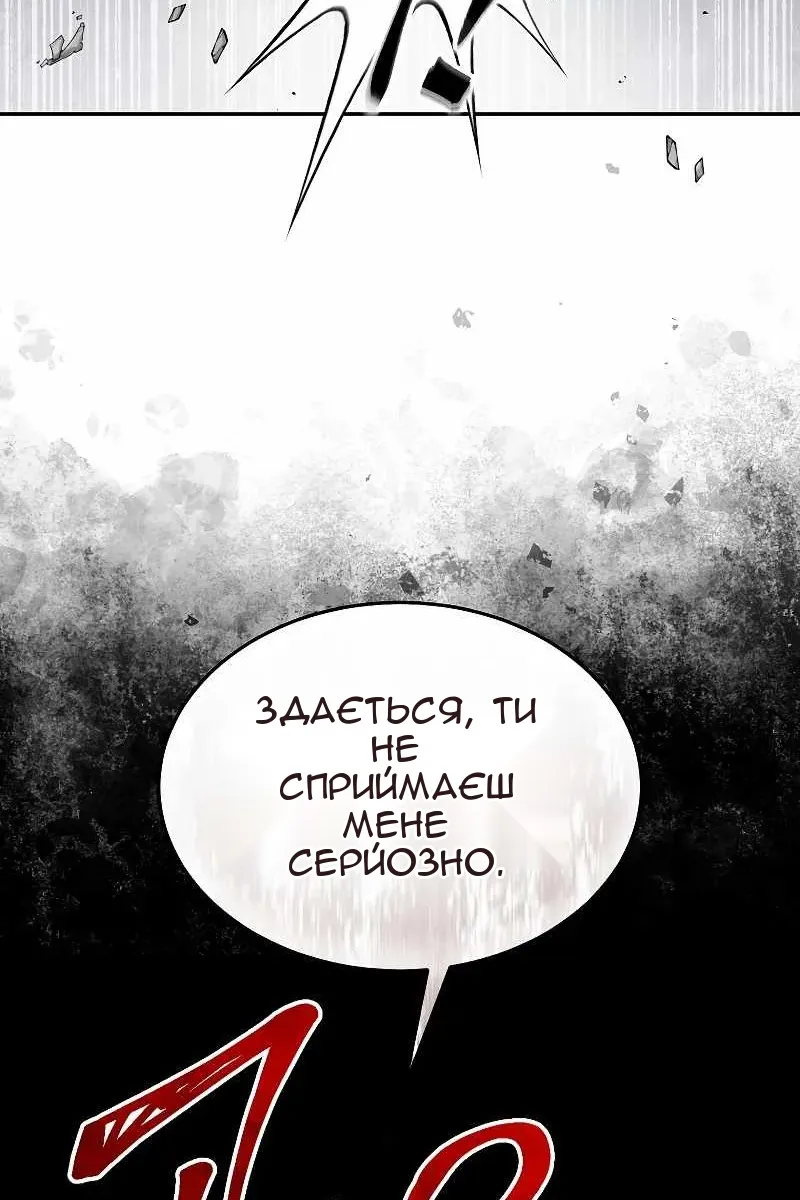 Сторінка 74