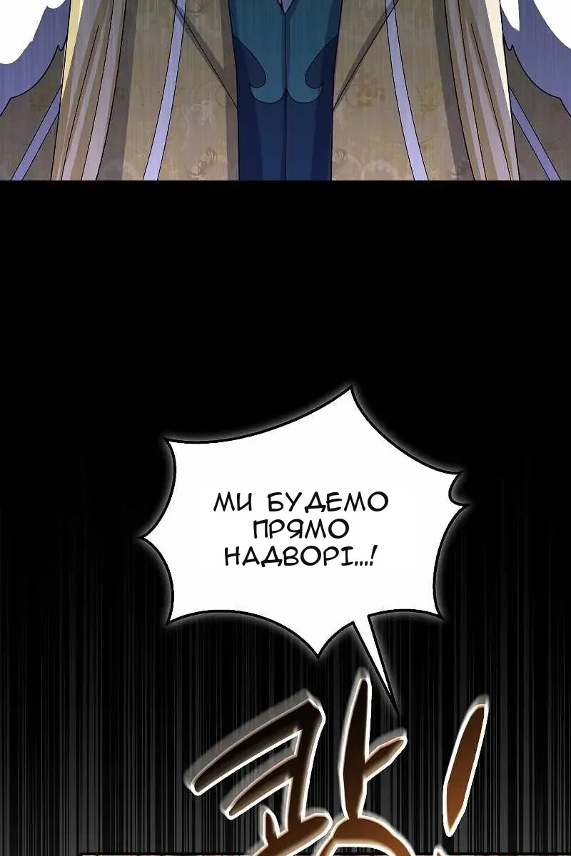 Сторінка 76
