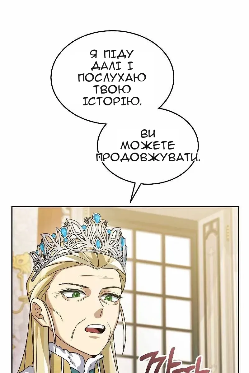 Сторінка 78