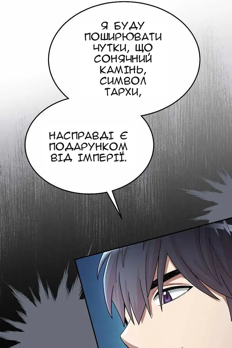 Сторінка 95