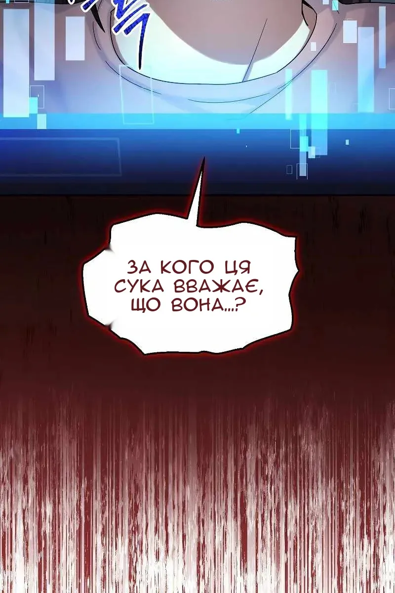 Сторінка 102