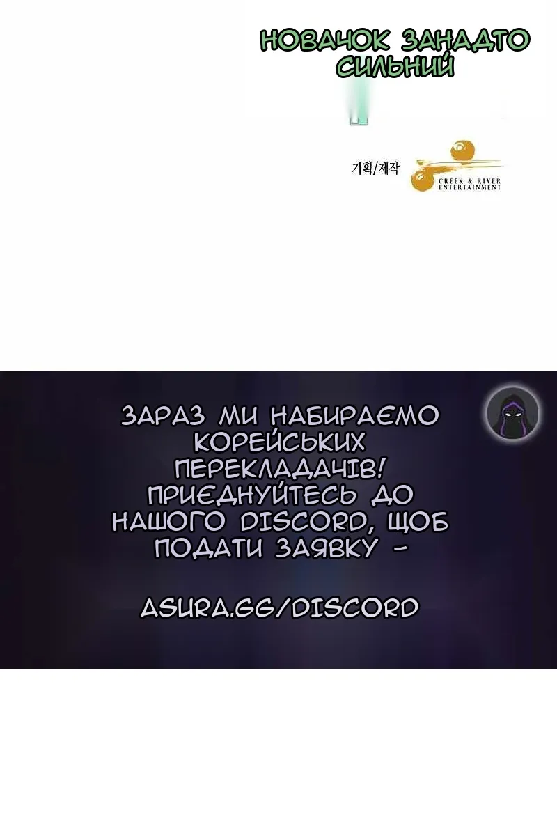Сторінка 104