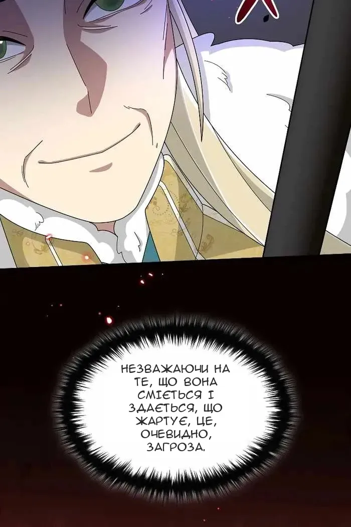 Сторінка 4