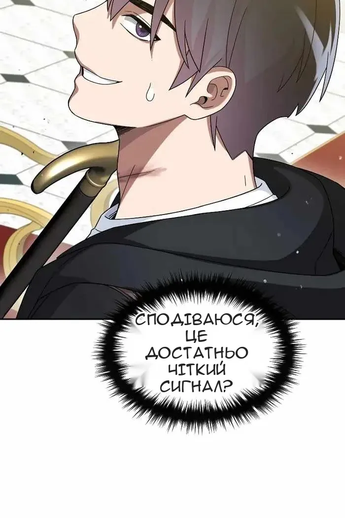 Сторінка 7