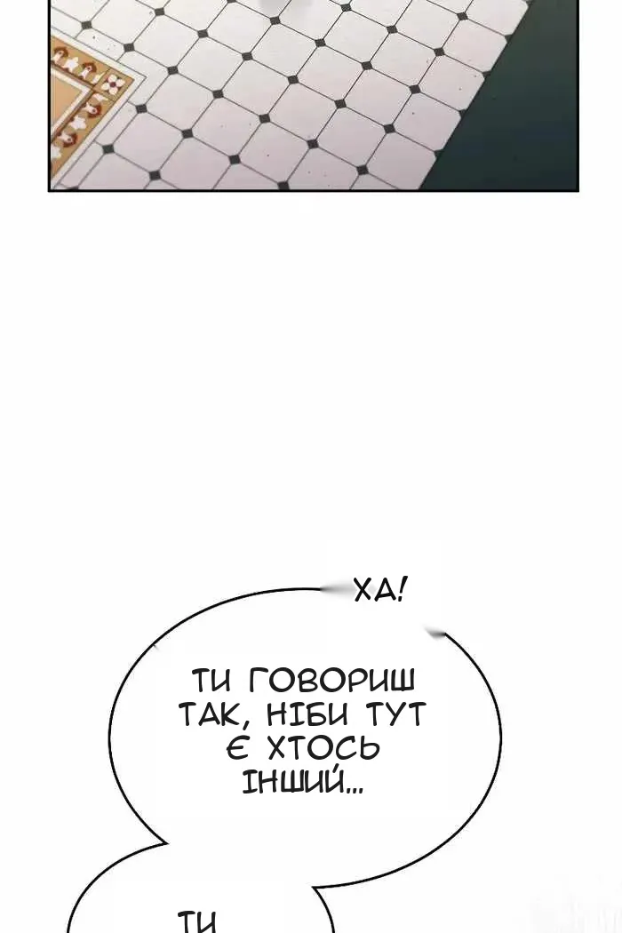 Сторінка 9