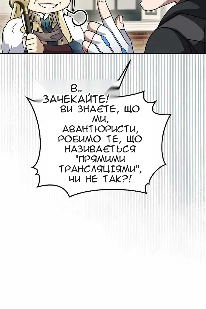 Сторінка 11