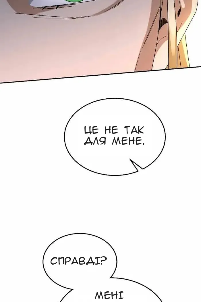 Сторінка 13