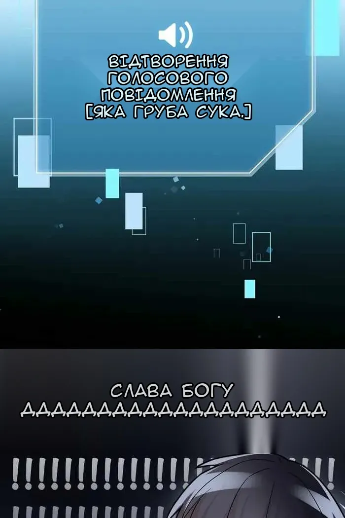 Сторінка 20