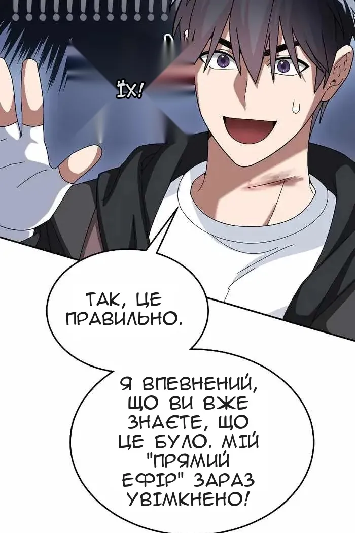 Сторінка 21