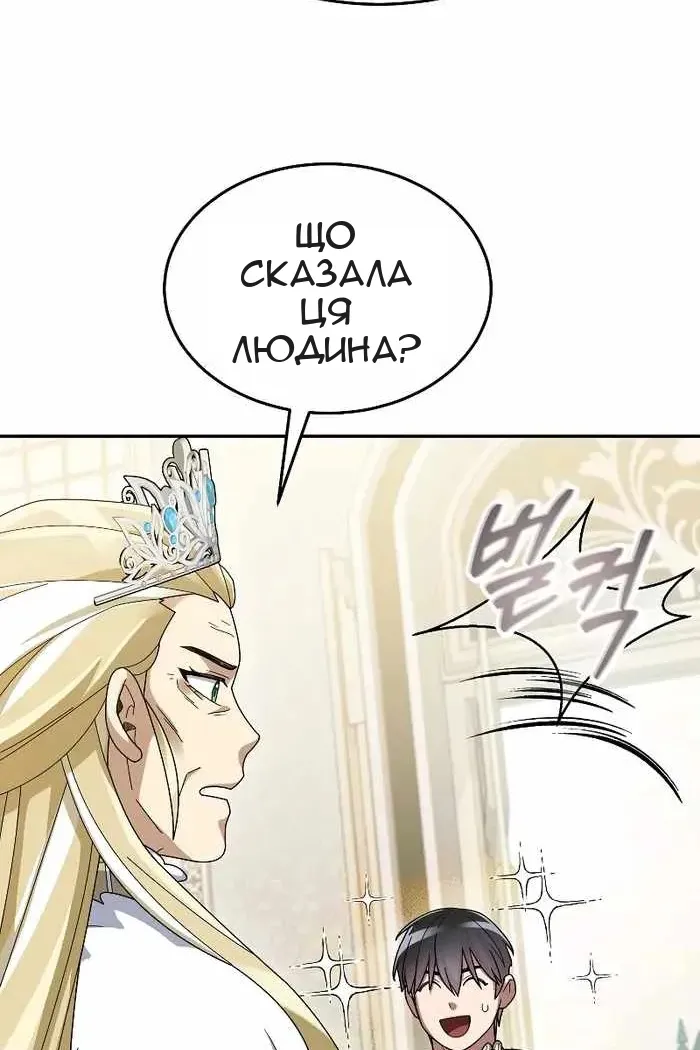 Сторінка 22
