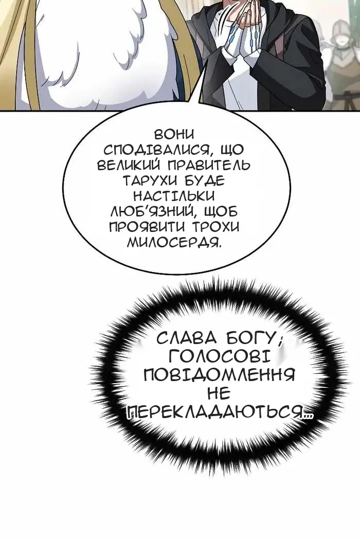 Сторінка 23
