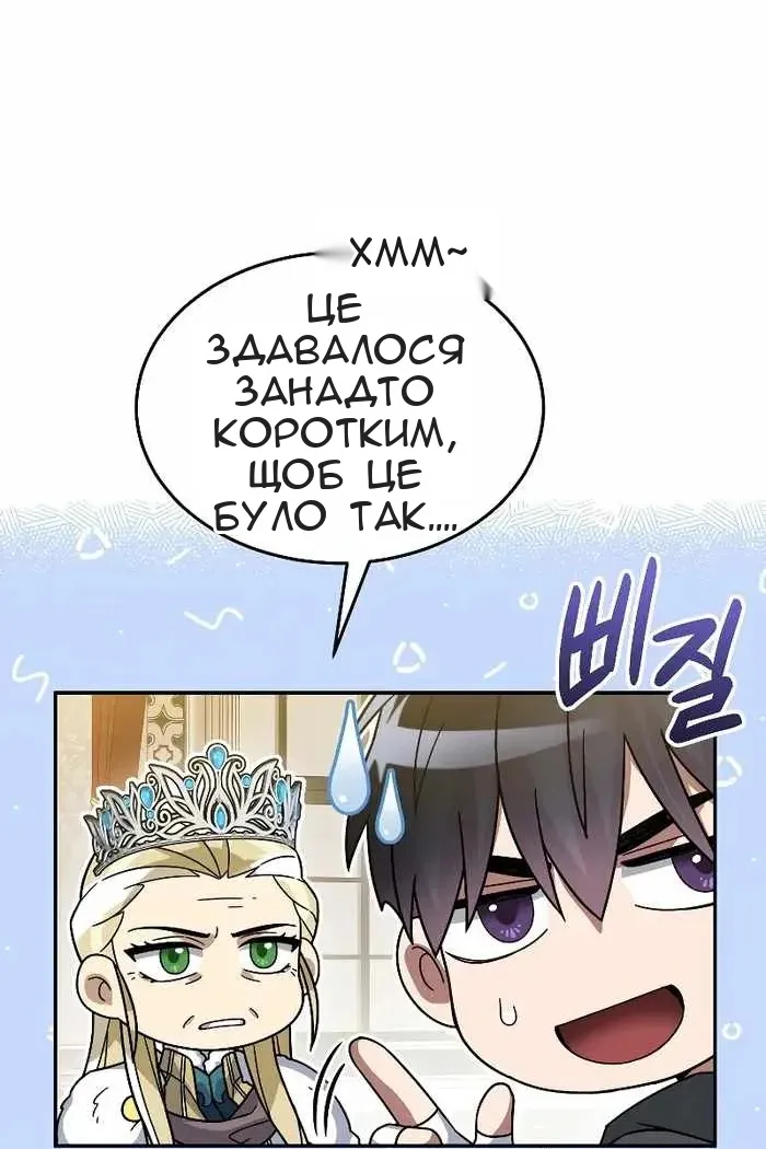 Сторінка 24