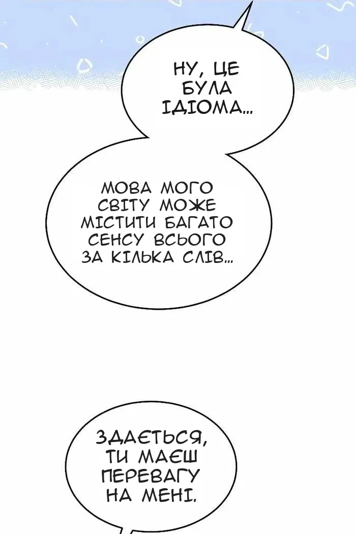 Сторінка 25