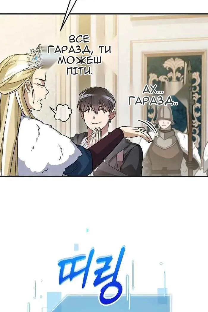 Сторінка 26
