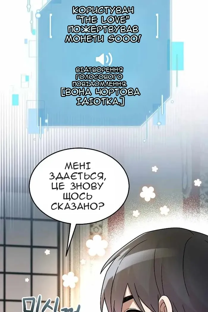 Сторінка 27